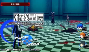 【5.05】PS4游戏《女神异闻录3 Persona 3 Reload》中文版PKG下载V1.07