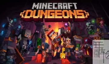 switch游戏《我的世界：地下城 Minecraft Dungeons》中文版nsp/xci下载【含1.17.0.0补丁+7DLC+金手指】