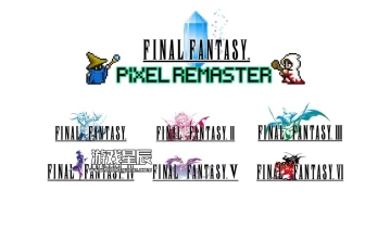 switch游戏《最终幻想1-6合集 FINAL FANTASY I-VI Bundle》中文版nsz/xci下载【含补丁+金手指】