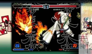 【5.05】PS4游戏《月华剑士2》美版英文版pkg下载+1.04补丁