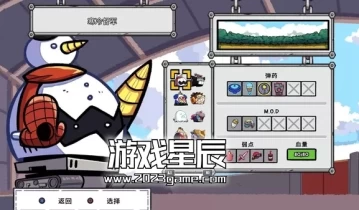 单机游戏《坦克连接 ConnecTank》中文版下载