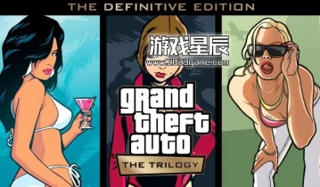 switch游戏《侠盗猎车手三部曲终极版/GTA三部曲终极版 GTA：The Trilogy – The Definitive Edition》中文版nsp/xci下载【含1.0.7补丁+全三部金手指】