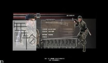 【单机游戏】《荣誉勋章：空降神兵Medal of Honor: Airborne》繁体中文版下载