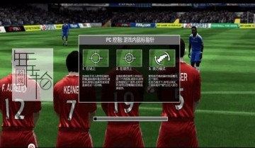 【单机游戏】《FIFA2009》汉化完整折腾版下载