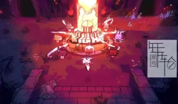 【5.05】PS4游戏《咩咩启示录：邪教徒版 Cult of the Lamb》中文版PKG下载【1.26补丁+4DLC】
