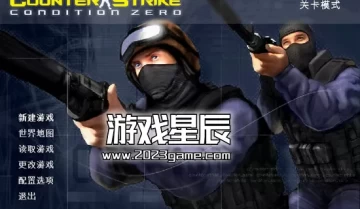 【怀旧】单机游戏《反恐精英CS零点行动》简体中文版下载