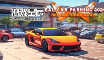 switch游戏《2024：驾驶模拟器（Real Car Parking 2024: Driving Simulator）》英文版nsp下载