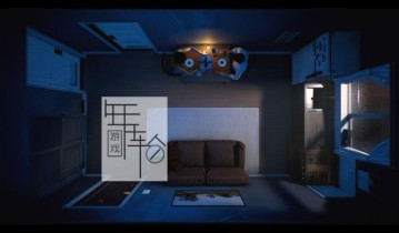 switch游戏《十二分钟 Twelve Minutes》中文版nsp/xci下载