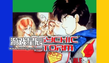 switch游戏《心灵风暴 PSYCHIC STORM》英文版nsp下载