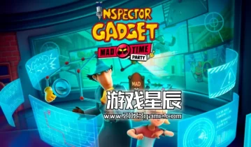 switch游戏《神探加杰特:疯狂时光派对（Inspector Gadget: MAD Time Party）》中文版NSZ下载+1.0.1补丁
