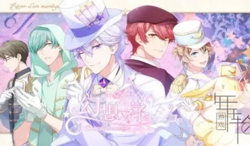 switch游戏《幻想马戏团》日文版nsz-1.02补丁下载