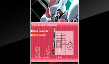 switch游戏《街机游戏战斗机械 Arcade Archives CYBATTLER》英文版nsp+xci下载【含9.2魔改版】