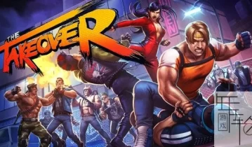 【天翼云】switch游戏《接管 The TakeOver》英文版nsp/xci下载