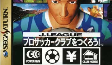 [SS转PS4] [5.05]SS土星模拟-模拟类游戏 J联盟创造球会中文版