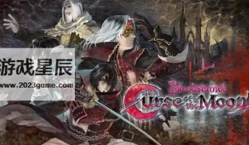 switch游戏《血污 月之诅咒 Bloodstained:Curse of the Moon》中文版NSP下载【含1.1补丁+金手指+汉化补丁】