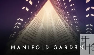 switch游戏《多重花园 Manifold Garden》中文版nsp/xci下载【1.04补丁】