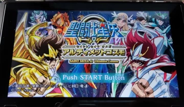【工具】switch游戏 PSP模拟器PPSSPP下载【最新1.17.1版+前端NSP文件】