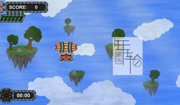 单机游戏《天空飞艇 Skyward》英文版下载